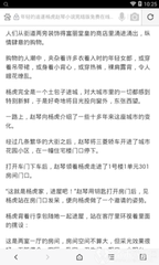 黑白直播APP官网